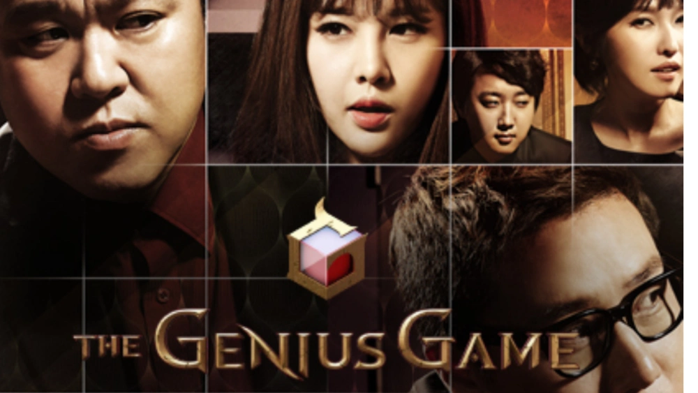 Acara Buatan Produser The Genius