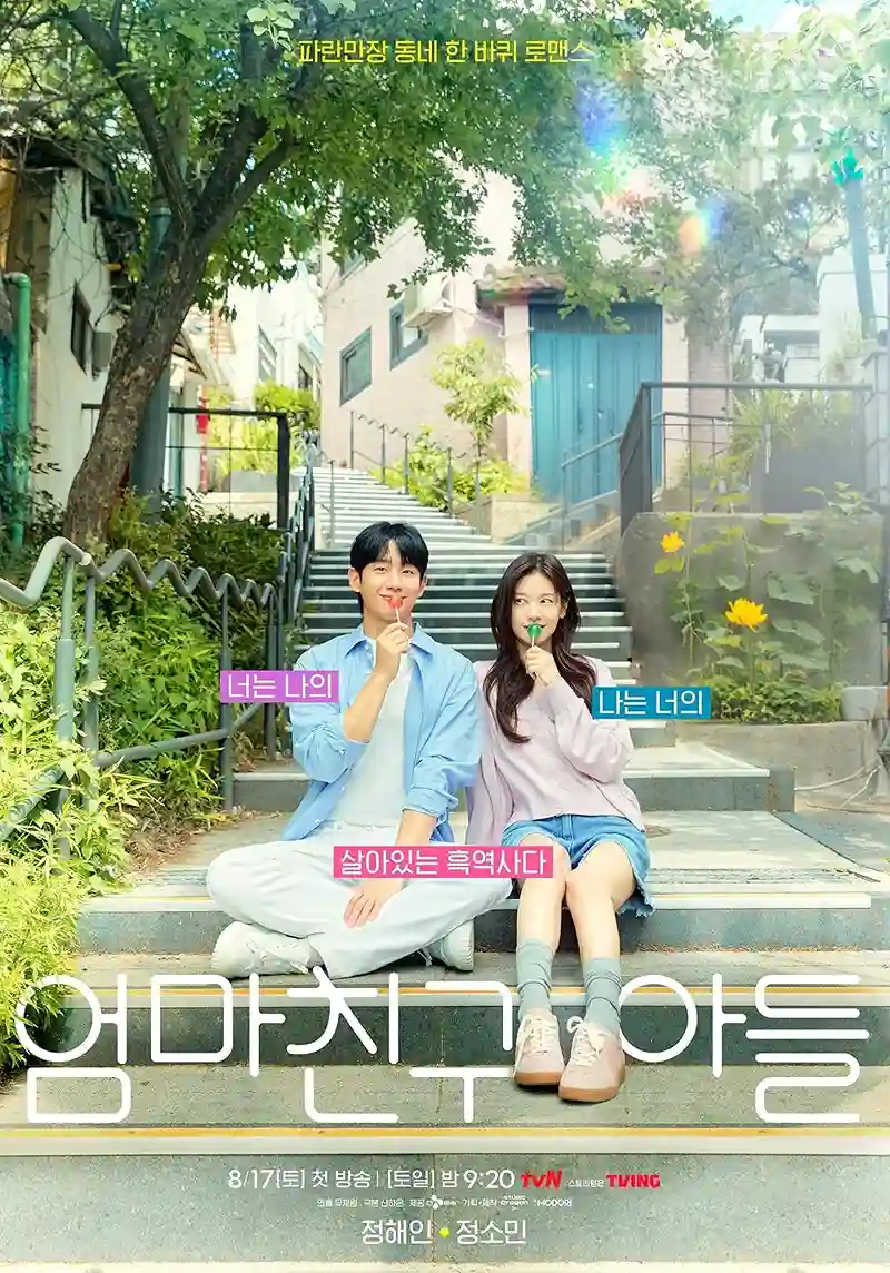 Derama Korea Terabru Love Next Door