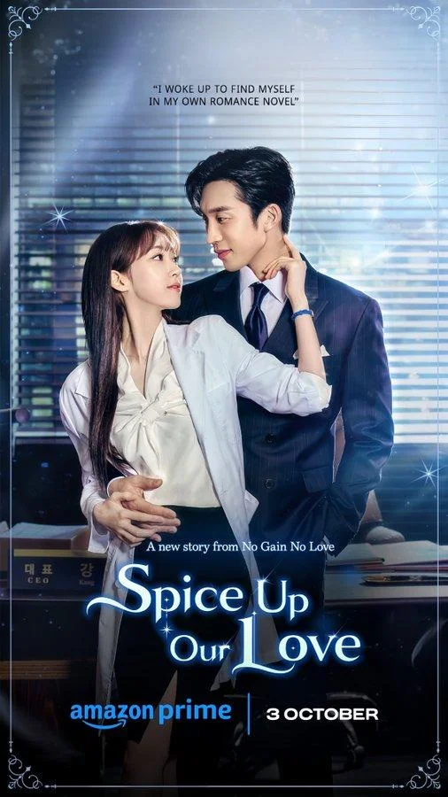 Drakor terbaru Spice Up Our Love