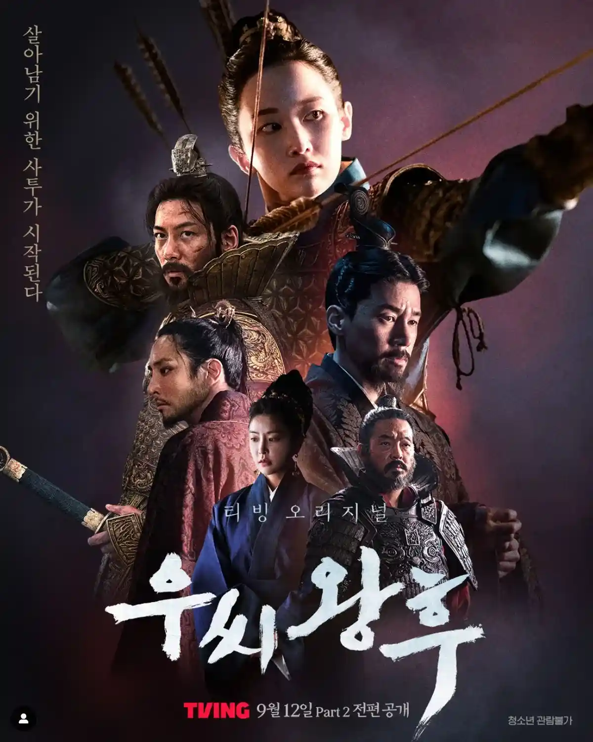 Derama Korea Terbaru The Queen Woo