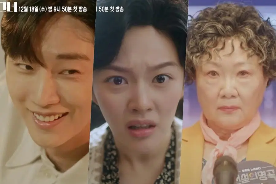 Who Is She _ Miss Granny