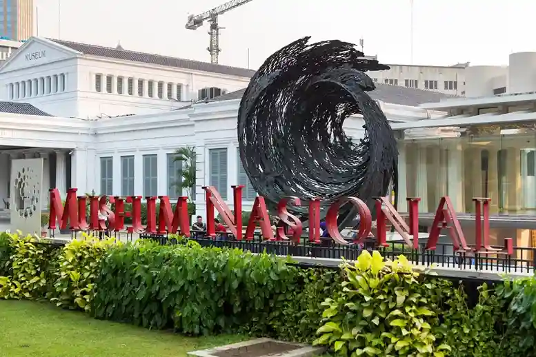 Museum Nasional Indonesia