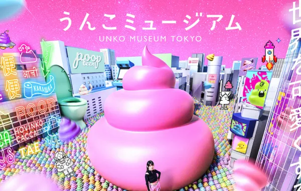 Museum di Jepang di Unko Museum Tokyo (Roppongi, Tokyo)_11zon